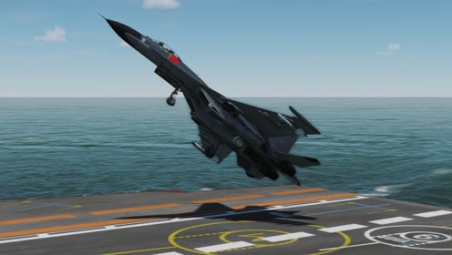 用眼镜蛇机动在辽宁舰上降落!战争模拟