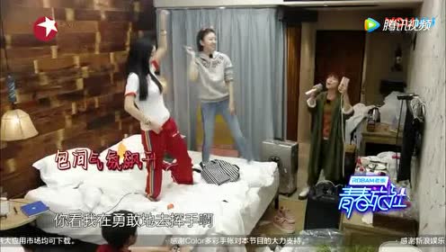 李小璐景甜王源床震!这画面辣眼睛