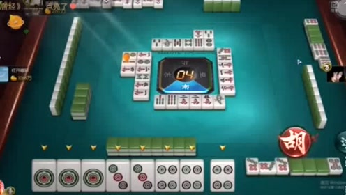 欢乐麻将:自摸4筒好犹豫,真心不想胡牌