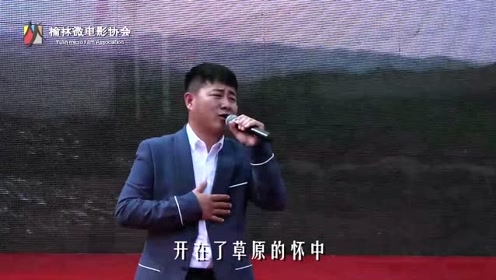 小甜瓜成名曲《西口情》现场版!