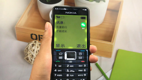 教你设置超高清诺基亚"内鬼"壁纸,文字还可以修改,非常个性!