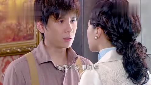 烽火佳人:黎绍峰欲亲吻黎雪梅!雪梅想拒绝!我是有夫之妇