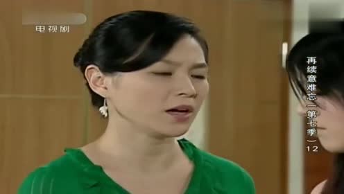 再续意难忘:珊妮喝醉后,竟对丽珠说出了这种话,太可恶了