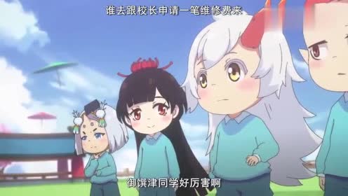 百鬼幼儿园:妈呀见鬼了,酒吞怜香惜玉?眼神中尽是温柔