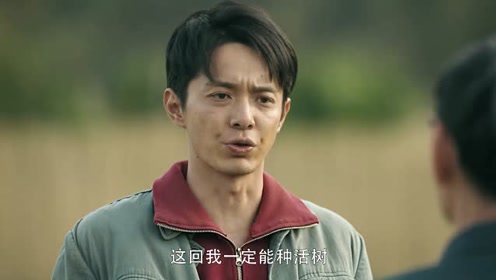 最美的青春:陈工看冯程如此认真,心里对他的好感增强了不少