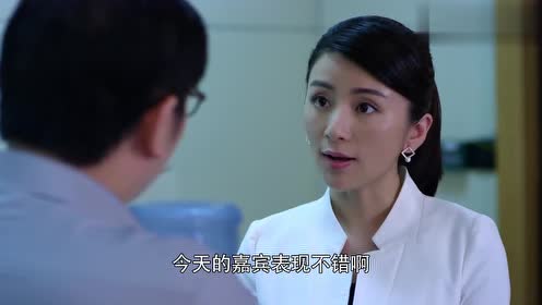 暖男记:梁馨代表着公司形象,主任提醒她注意自己言行举止!