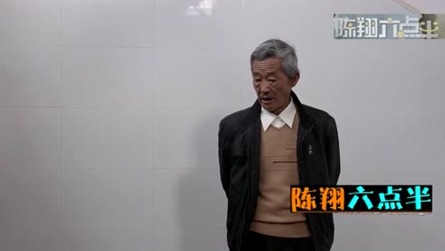 陈翔六点半:妹爷坐公交直接坐在了乘客腿上,说谁叫你不给我让座