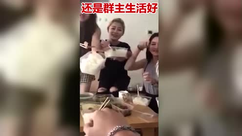 群主搞笑视频