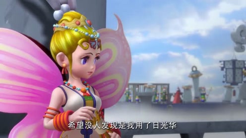 梦幻西游:神秘人使用日光华,解救了飞燕女和龙太子