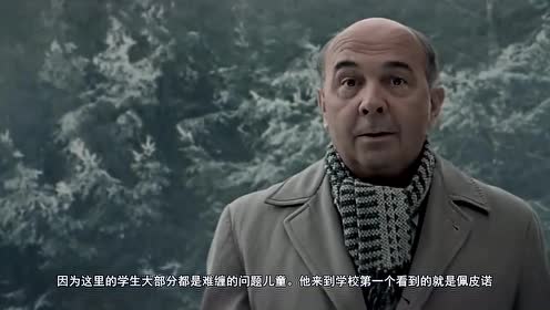 饭前看电影:3分钟带你看经典励志电影《放牛班的春天》