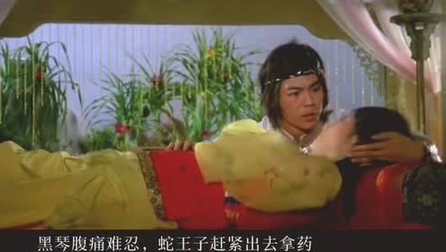 女子产下一枚蛇蛋,原来她的丈夫是蛇王子,1976年的香港奇幻电影