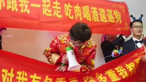 现在结婚玩的真好啊,又是拉条幅又是喊口号,喇叭都用上了