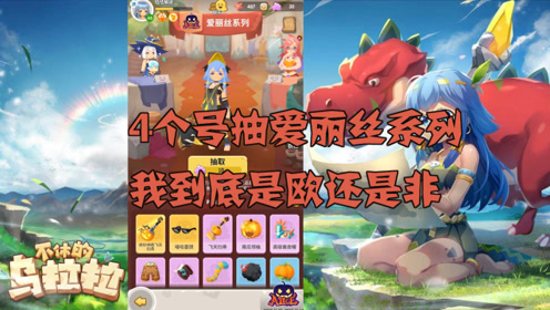 迷你世界美人鱼米娜水中效果 你会买这个皮肤吗?
