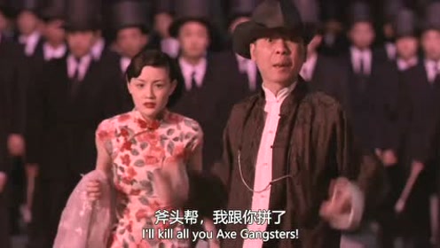电影功夫:帅不过3秒!冯小刚才替媳妇出头,就扑街了!