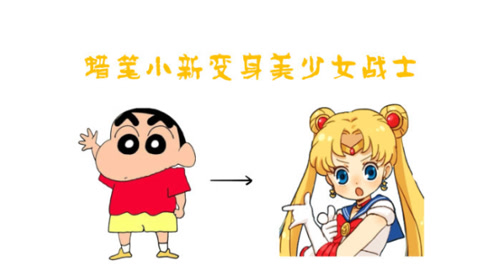 蜡笔小新变身美少女战士,是准备用可爱来打败对手吗?