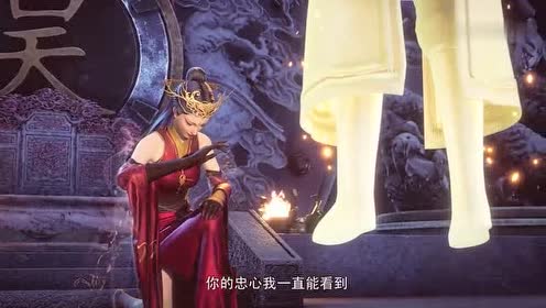 昊天宗追杀澹台月的原因!终于找到!