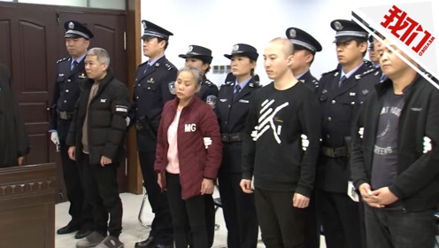 中美联合破获首起走私芬太尼案件庭审:两主犯被判死缓和无期
