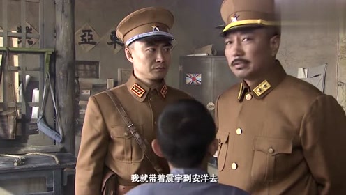 兵变:关震宇病倒连鬼子军官都带医生,还是中医管用