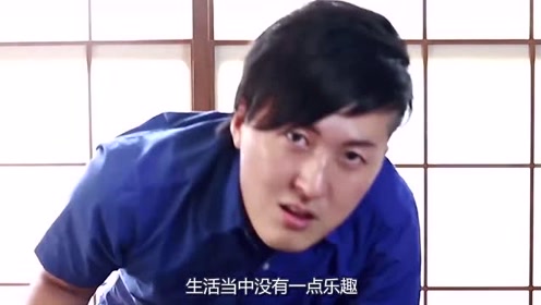 日本抠脚大汉,炒鱿鱼后发现商机,瞬间变成创业男神