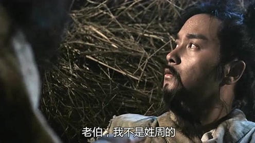 宁采臣吃馒头表情分享展示