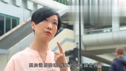 谭玉英穷游香港葵涌,便宜买便宜吃,还有几块钱一杯的奶茶