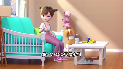 飞狗moco:为主人准备了特调减肥茶,为什么主人还要生气?