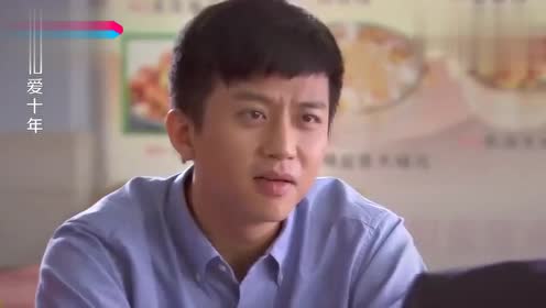 相爱十年:老师傅给邓超讲销售的道理,邓超听着直点头,真有道理