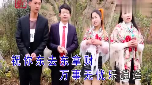 云南山歌《2019新年快乐》人美歌甜,唱的真好听!