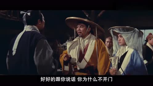 经典邵氏武侠片,老电影也有大精彩,不容错过,看得直呼过瘾