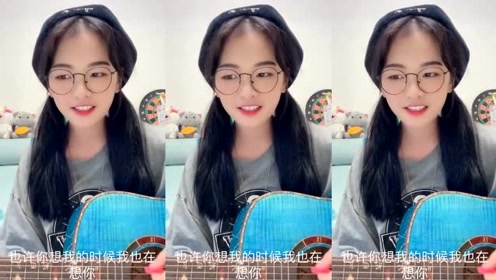 陈逗逗翻唱《不再联系》,不跳眉的逗逗更漂亮哦