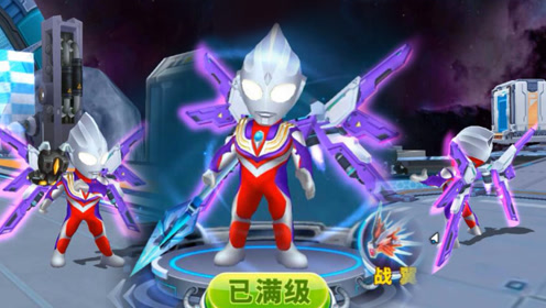 机甲奥特曼:迪迦奥特曼尊皇形态,轻松击败贝利亚