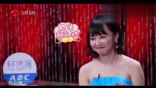 新相亲大会:清华学霸马兴坤,牵手女博士蒙宁,太般配了!
