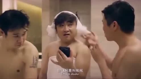 情圣:乔杉怎么又大保健,我都快吐了!