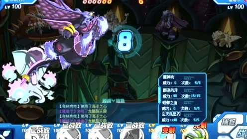 【洛克王国】3年前的第一只神火系宠物镇域修罗王巴西龟泡青霉素图片