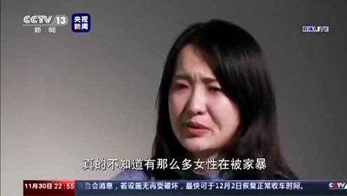 把家暴扼杀在第一次!央视专访宇芽:沱沱前妻说对不起宇芽