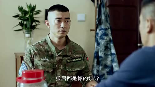 空降利刃:马当先说看不上张启,没想到张启的反应这么强烈