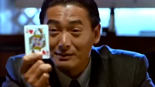 大傻想骗赌神的钱,没想到赌神变了牌,小刀感觉捡到宝了