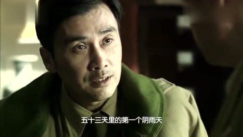 军统六哥郑耀先,看到雷泽归妹,就知道四哥出卖了他
