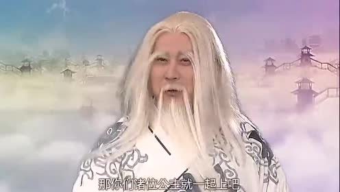 众美女对峙白发老头,原来只为救一个帅哥!