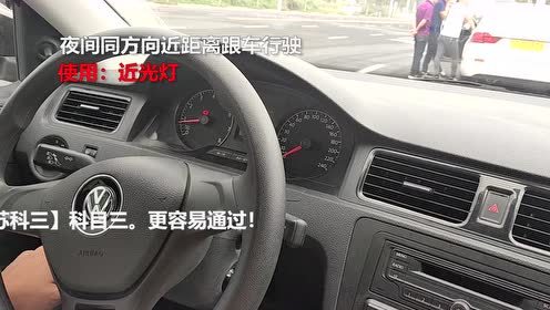 苏州| 夜间模拟灯光操作全集{新桑塔纳)