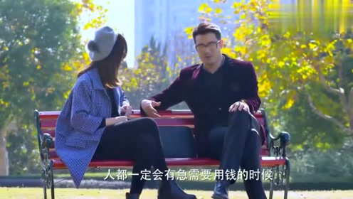 二胎时代:韩丁借二十万给灿灿,暴露了晓东我秘密,灿灿大发雷霆