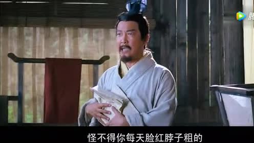 《越光宝盒》关羽的脸是看黄书变红的!呵呵