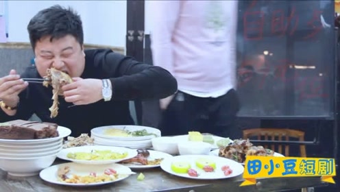 搞笑:胖子吃自助餐,把饭店老板都给吃怕了