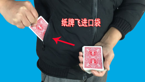 魔术师晓东的其它视频
