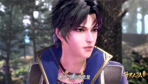 《斗罗大陆》粉红娘娘毒物中的兴奋毒素,被奥斯卡吸收后会有好的转化!