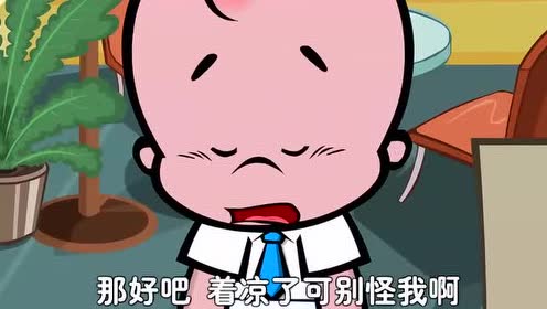 不要随便看不起一个人因为后果不堪设想!