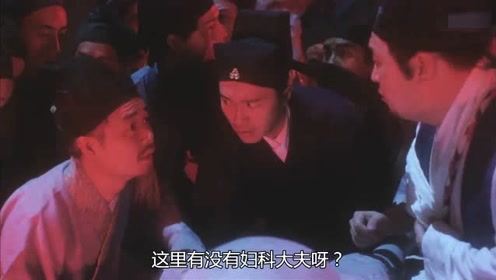 大内密探零零发,众人解刨外星人,迟迟不敢下手啊