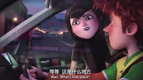 精灵旅社2:梅菲斯进了超市,看到薯片和饮料疯狂了