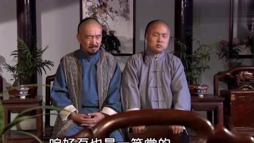 神医喜来乐:德福心烦意乱,喜来乐让他背医书平复心情,挺有想法