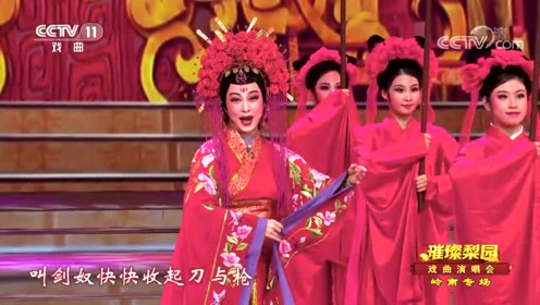 潮剧《东吴郡主》 表演:张怡凰 王锐光